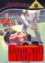 Naamioitu Enkeli (1948)