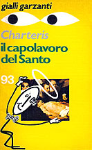 Il Capolavoro del Santo (1976)