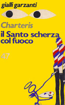 Il Santo Scherza Col Fuoco