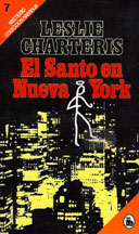 1982: El Santo en Nueva York